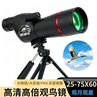 25-75x60�^�B�R�߱������^���R��Ͳ׃�����h�R΢��ҹҕ�������h�R