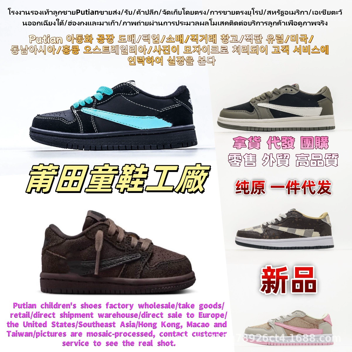 2025 новый стиль Swoosh SB низкие кроссовки AJ детские Dexun мягкие слипоны Caterpillar AF1 обувь на липучке детские.