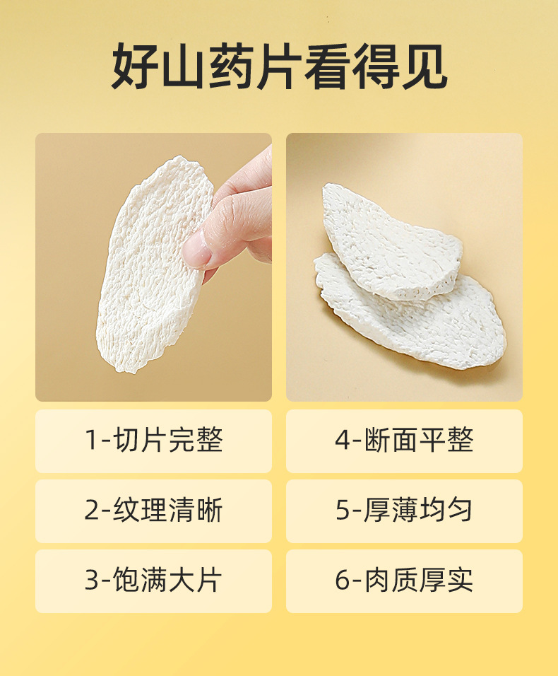 Dried Chinese Yam Slices 200g Bottle Iron Stick Yam for Soup and Congee quality and texture