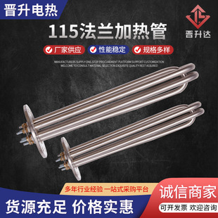 115MM���m�ӟ��偠tˮ���ƽ��ӹ����l�ӟ���