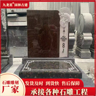 ��@ʯ��Ĺ�����l�ӹ�����ʯĹ�׿��ֱ�