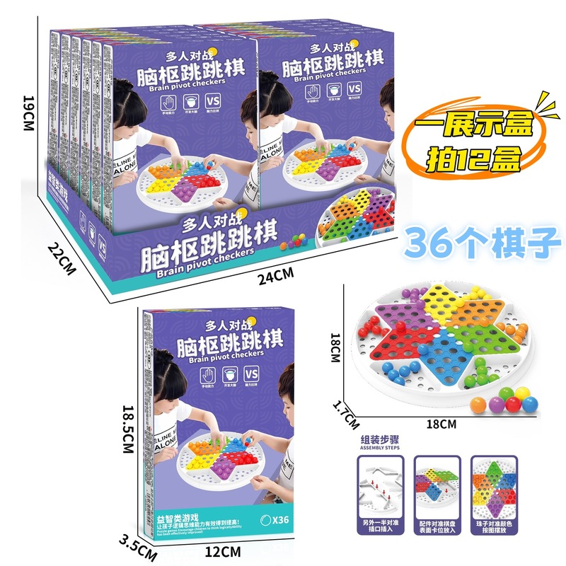 子供たちは私が誰であるかを当てます教育ボードゲームおもちゃ親子インタラクティブ楽しいゲーム幼稚園トレーニングセンターのギフト|undefined
