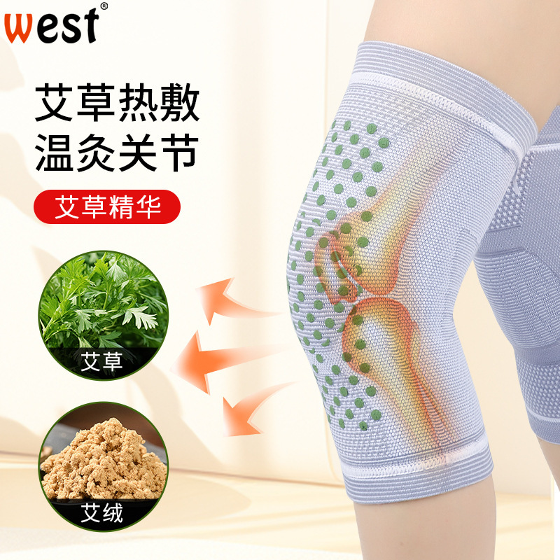针织绑带护膝防护腿关节老寒腿空调房防寒运动护膝艾草热敷护膝|undefined