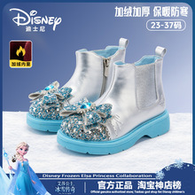 ��ʿ�ჺͯ��Ь2025�����¿�ˮ荰�ɯ�����{ɫͯѥ���ޱ�ů�W�WЬ