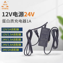 zksj�п����ͱ�Ƶˮ��������12V��Դ24V�����ʳ����1A