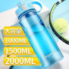 Fuguang 大容量プラスチックウォーターカップメンズポータブルスペースカップ高温耐性ウォーターボトルアウトドアスポーツ大型ケトル