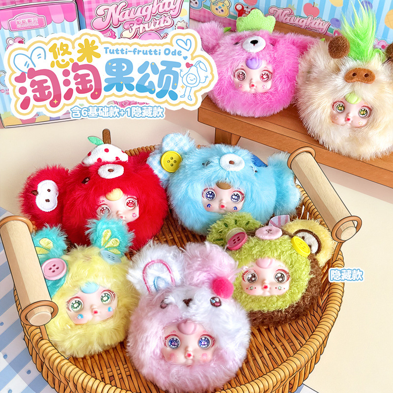 三小毛(Samuel)miniの小さな動物のぬいぐるみ