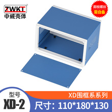 XD-2��110*180*130  �x�횤�w ����C�� ��Ӄx���⚤(�����)