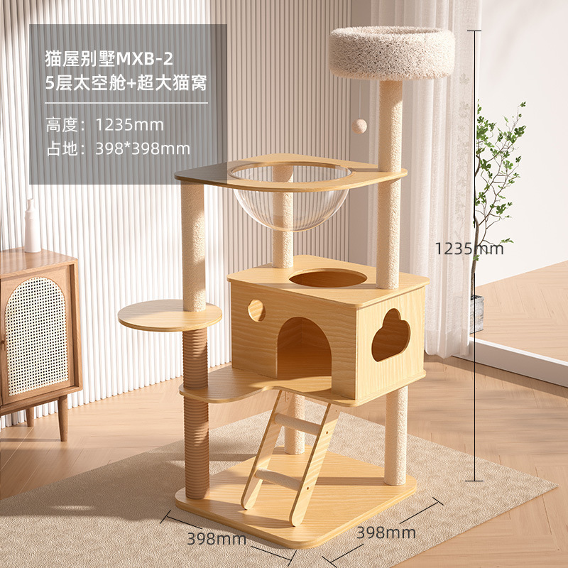 마오레우 MXW-2 [6단 우주캡슐 + 대형 고양이 상자 1개 + 고양이 둥지 1개 + 계단 + 점프플랫폼 매달린 공