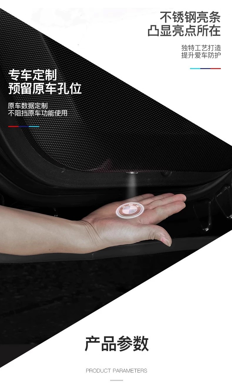Suitable for BMW new 2 Series, i3 Series, 4 Series, 5 Series, X1, iX3, X5, X7 car door anti-kick pads, carbon fiber X3 interior decoration accessories