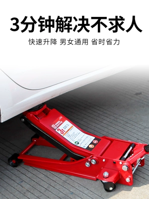 Repair Tool, Car jack