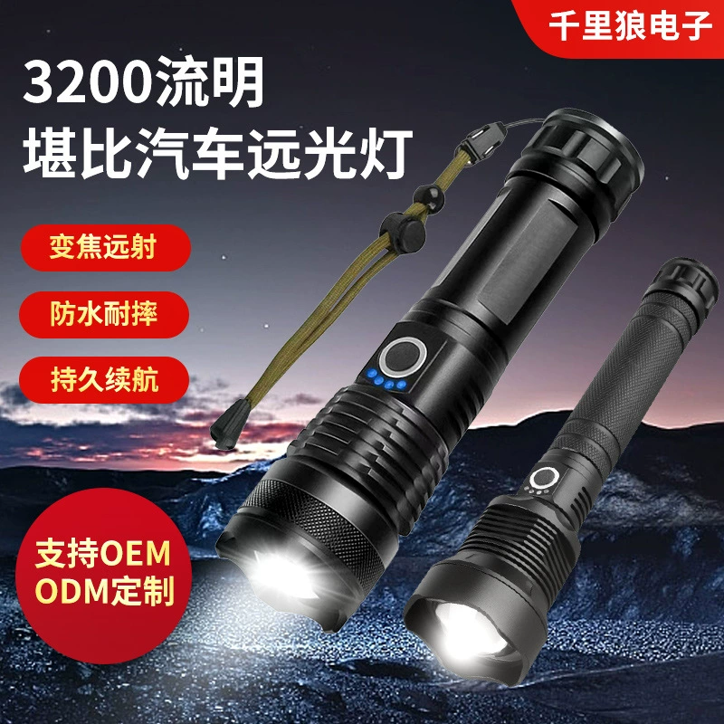 Производитель яркий фонарик USB заряда заряда металлический корпус наружный портативный ночная рыбалка кемпинг фонарик