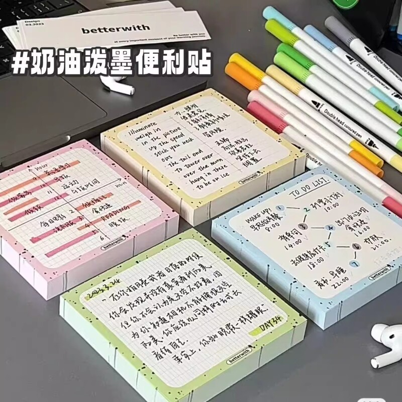 8本装高颜值粘性便利贴ins风便利贴学习计划本|undefined