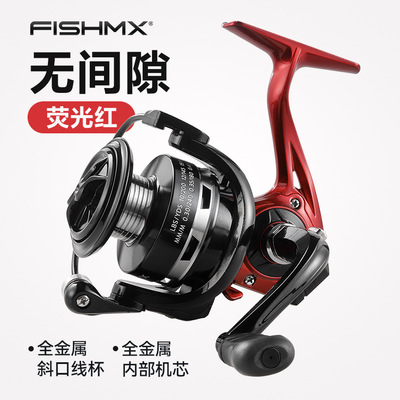 Yongshun FishMX Gap Spinning Wheel 13 1+Fishing vessel Metal Fish Wheel Fish line Wheel Lures round Long shot Fish Wheel