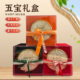 参类滋补品;其他滋补;其他药食同源