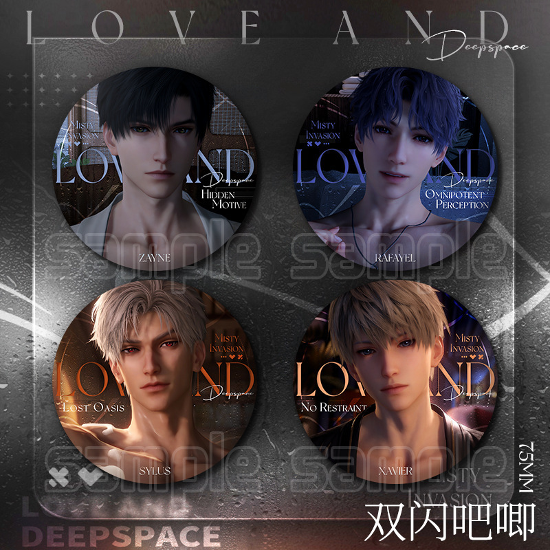 Love and Deep Space Games New Qin Che Li Shen Qi Yu Surrounding 75mm Double Flash Big Bar Badge Hanging Ornaments