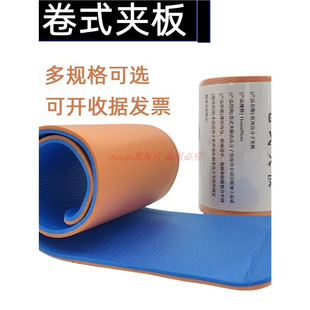 医用卷式夹板高分子骨折夹板SAM夹板筒式医疗卷式急救夹板可塑性-阿里巴巴