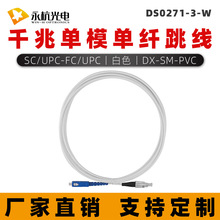 ���� ��ż����w����FC/UPC-SC/UPC-SM-3.0��ģ��оβ�w������ɫ