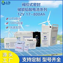 SҶ6-GFM늳12V17-250AH/2V100A-800AHmUPSֱ