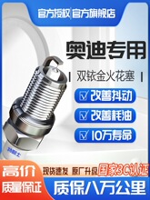 �W�ϻ���A4/A5/Q5L/A6L/Q3/Q5/A4L/Q7/A7/A3ԭ�S�m��ԭ�b�p㞽�