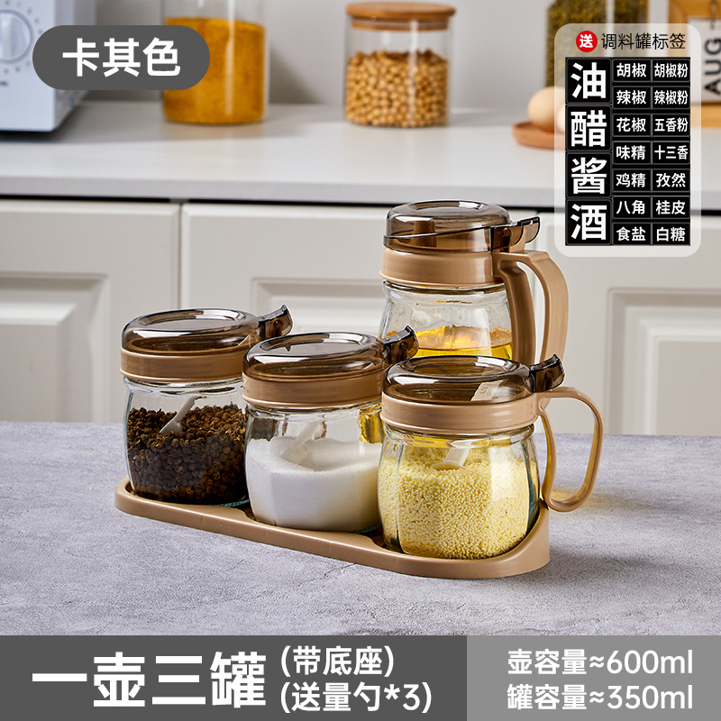 1 khaki oil pot + 3 khaki seasoning jars + card holder
