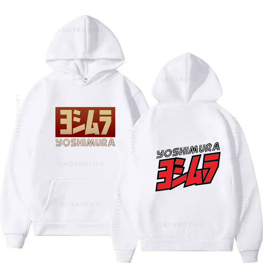 Yoshimura Classic Japanese Motorcycle Exhaust Theme New in H