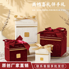 天地盖礼盒定制红色丝绒伴手礼盒 结婚喜糖盒礼盒定制可换log