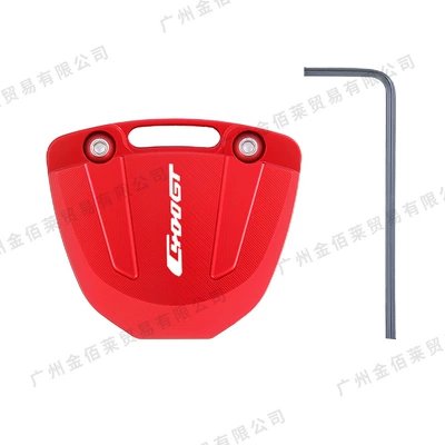 Suitable for Bmw Bmw400X Modified Motorcycle Key - bm-34029-bmw-bmw-c400gt-key-protection-cover-with-logo-red