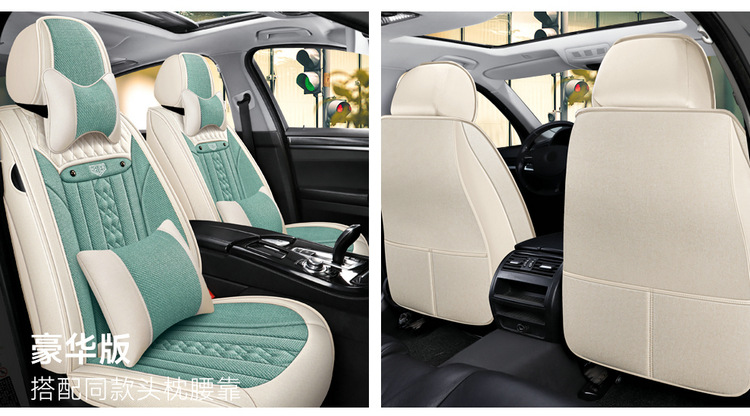 2025 Linen Car Cushion Four Seasons Universal Comfortable Breathable Fully Enclosed Fabric Seat Cover New Five-Seat Special