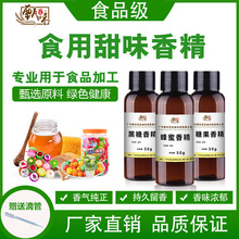 ��ζ�㾫ʳƷ�����ۺ��ǽ��Ǽt�ǰ�ɰ�������ǹ��޻���̫�����㾫