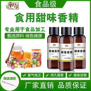 ��ζ�㾫ʳƷ�����ۺ��ǽ��Ǽt�ǰ�ɰ�������ǹ��޻���̫�����㾫