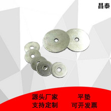 铁镀锌大边圆垫片加大加厚平垫片圆形介子金属垫圈厚边圆垫M8