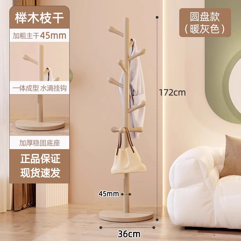 [수입 너도밤나무 - 강화 및 두꺼워짐 45mm] 따뜻한 회색 디스크 (상부 와이어 일체형 물방울 10개 후크)