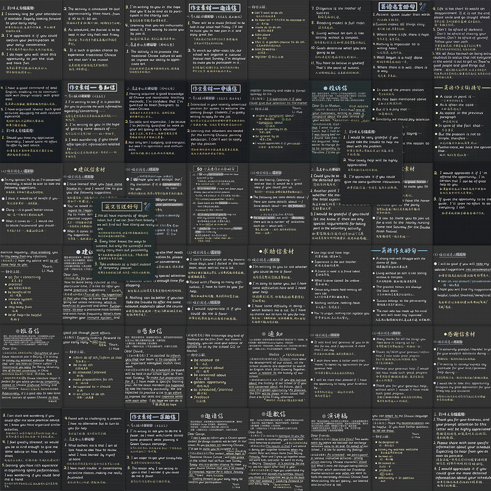 단어 암기 스티커 - 영어 작문 범용 템플릿 - 50매