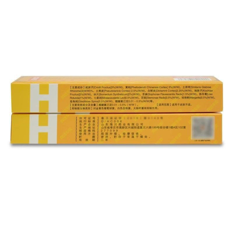 神霸黄皮肤乳膏软膏15g黄皮肤软膏乳膏 一件代发18g|undefined