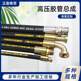 高低压橡胶管;夹布胶管;管道及配件