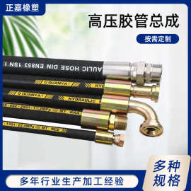螺纹高压胶皮管钢丝缠绕油管高压橡胶软管工程机械柴油机液压胶管