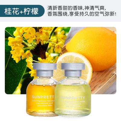 Women, High-End Decorative Items, In-Car | Car Perfume Aromatherapy - osmanthus-lemon-2-bottles-no-specifications