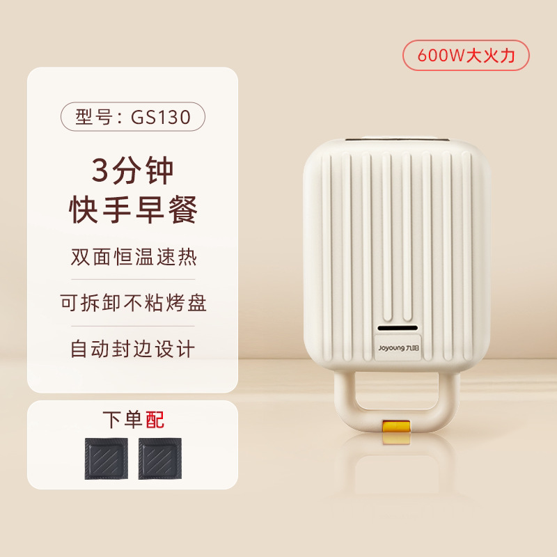 SK06K-GS130