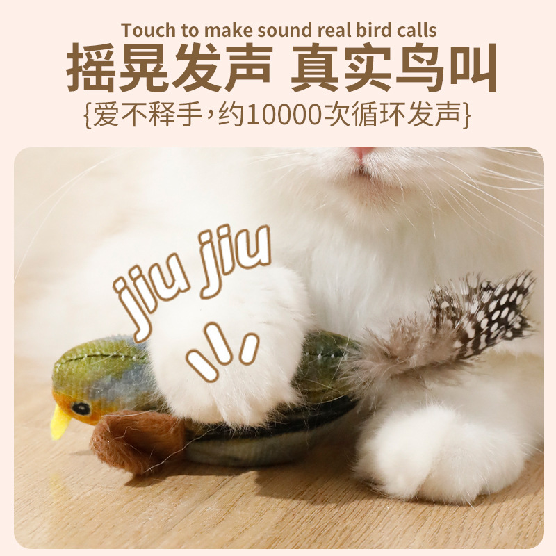 Plato pegajoso para colgar puerta, gato divertido, simulación de pájaro, llamado pájaro, juguete para gatos, artefacto de auto-hola para gatos, suministros para gatos 1.7M