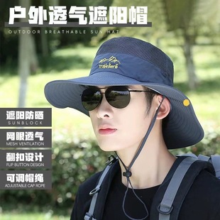 Hat Men's Summer Sun Hat Outdoor Breathable Sunscreen Hat Men's Riding Hat Fisherman Hat Mountaineering Fishing Sun Hat