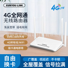 4gȫ�Wͨ�忨·�����Ƅ�ͨ��şo���S��wifi����4G