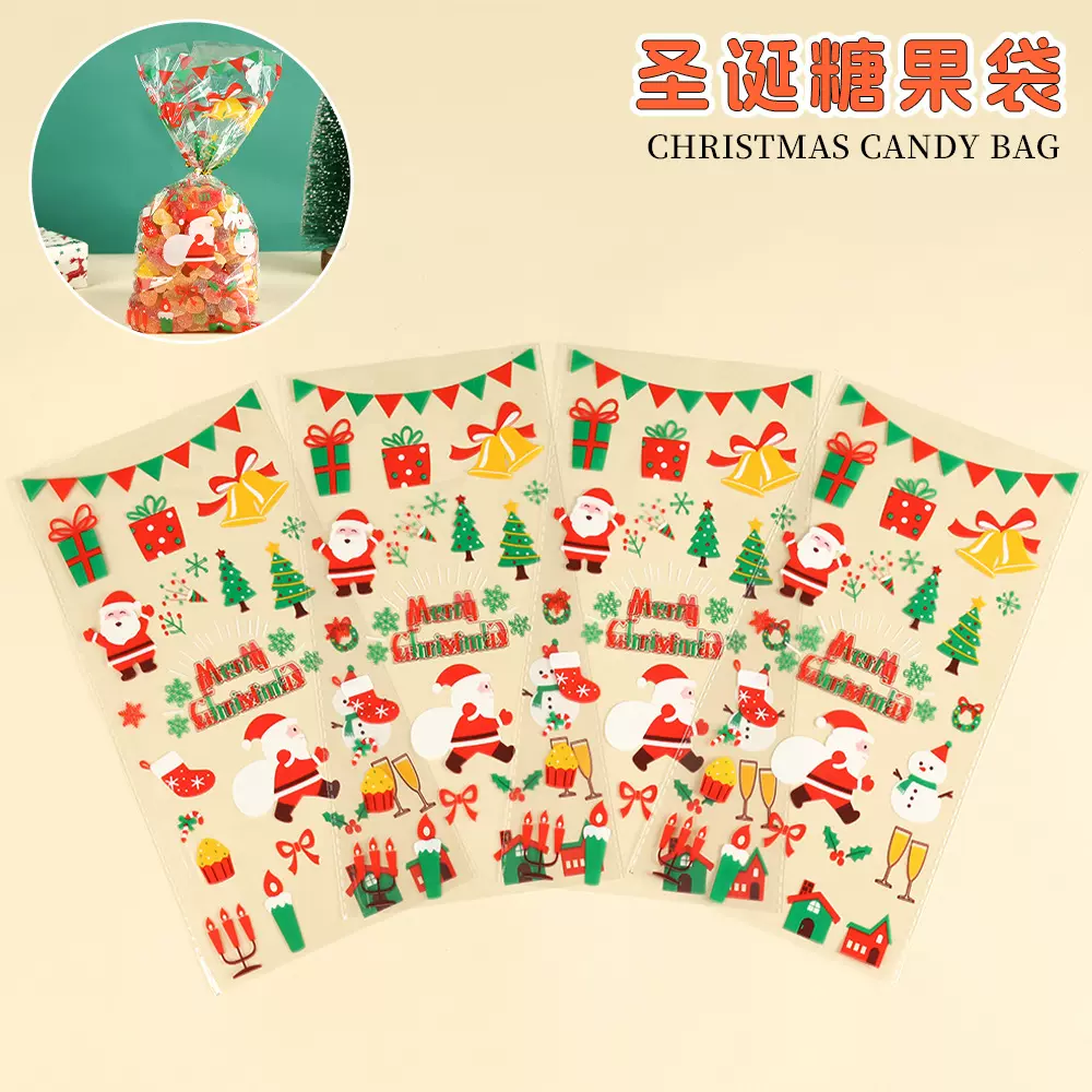创意可爱卡通圣诞节主题OPP糖果袋节日氛围礼品包装袋塑料薄膜袋