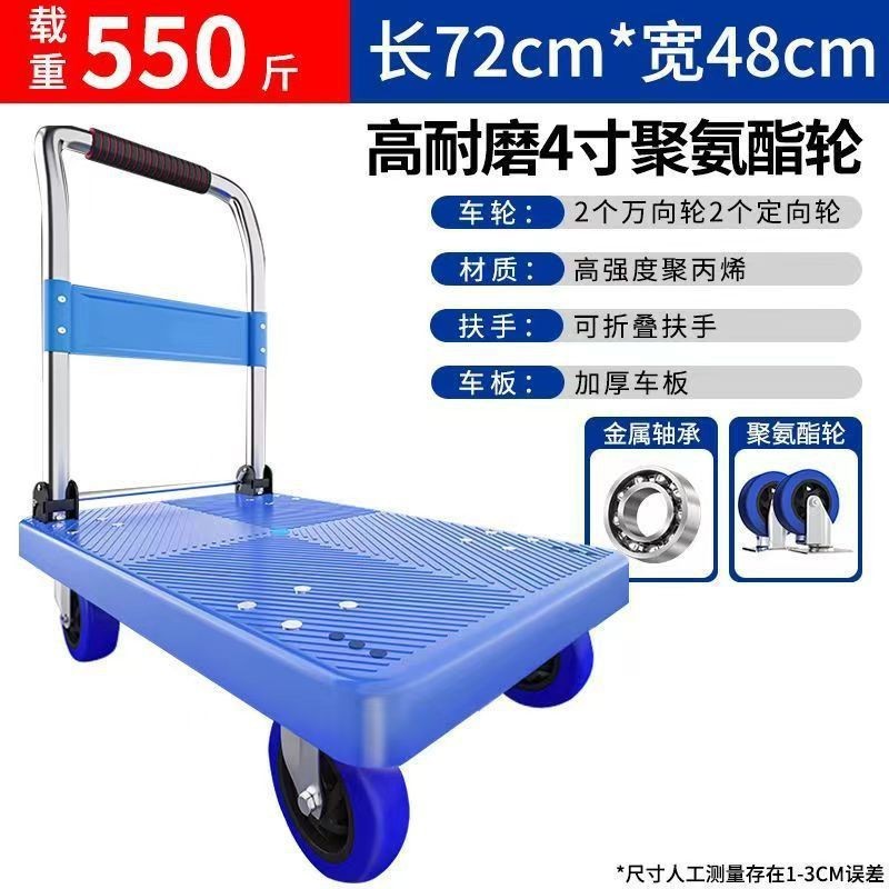 小型トロリー、貨物トロリー、平台車、家庭用折りたたみポータブルトレーラー、小型トロリー、エクスプレストロリー|undefined