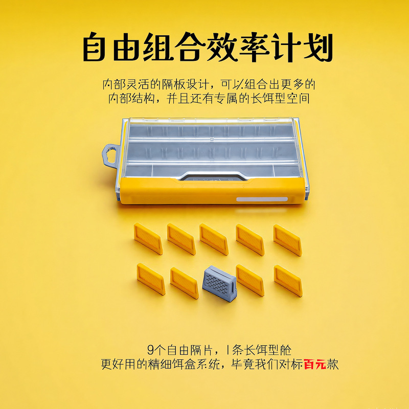 3500竞技渔具配件盒路亚饵收纳盒工具盒配件盒铁板软饵收纳用品、|undefined