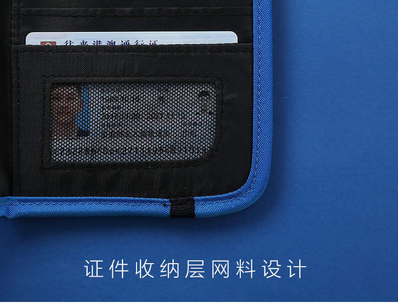 RFID Nylon Reisepassetui, Entmagnetisierungsschutz, Diebstahlschutz