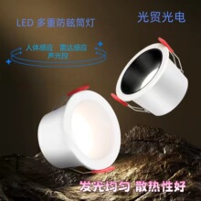 ��ѣ�����Ͳ��led�컨���W7W10W12WǶ��ʽ7.5�͏d���߅��ן�