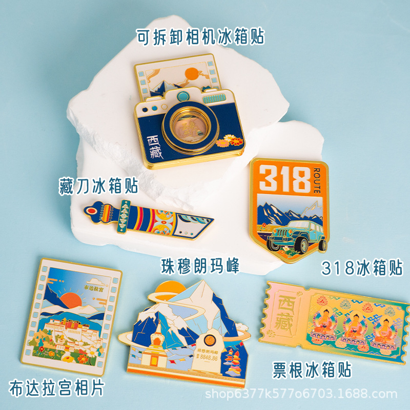 Xizang Metal Refrigerator Magnets, Lhasa Potala Palace, Cultural and Creative Mount Everest Tourist Souvenirs, Souvenirs Wholesale