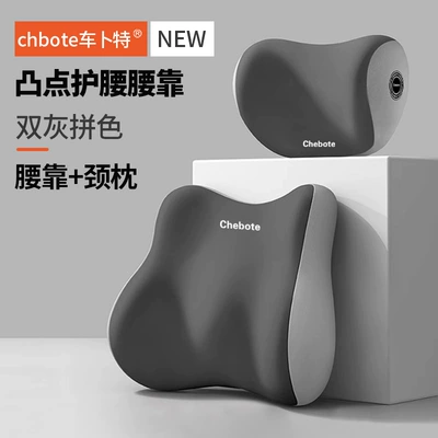 Neck Pillow Lumbar Cushion suit, Waist support - neck-pillow-lumbar-support-double-gray-color-matching-