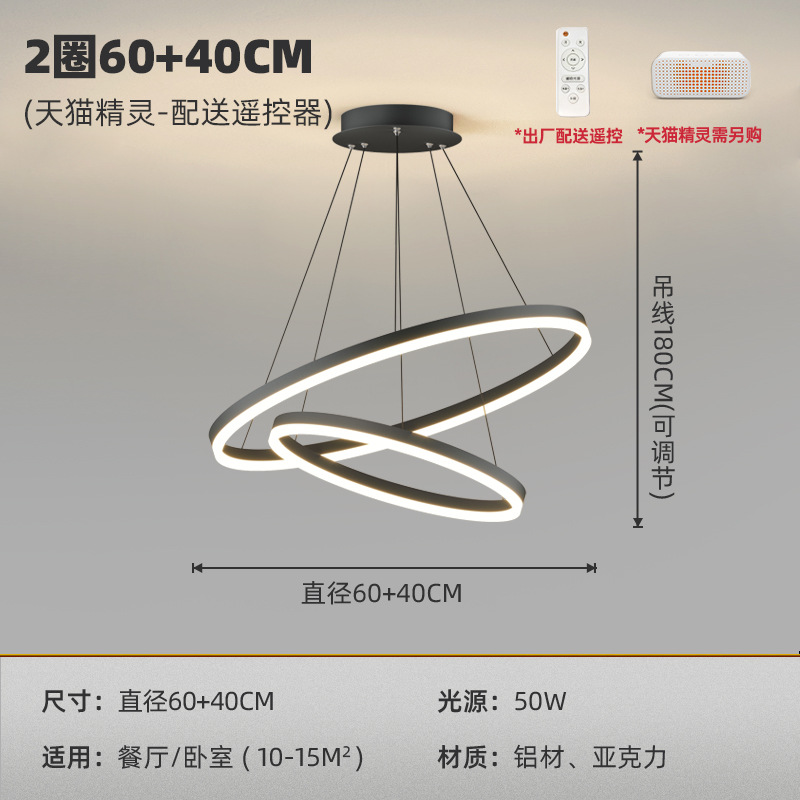 Lámpara de la sala de estar, lámpara de comedor, dormitorio minimalista, lámpara de vestíbulo de anillo minimalista, 2025 nueva iluminación